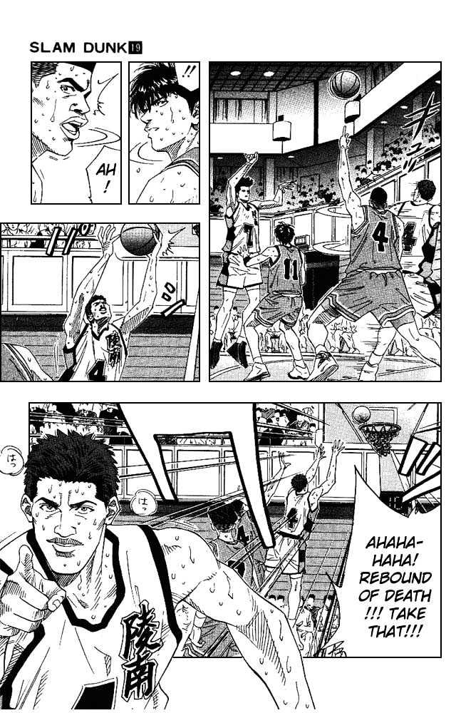 Slam Dunk, Chapter 164 image 09